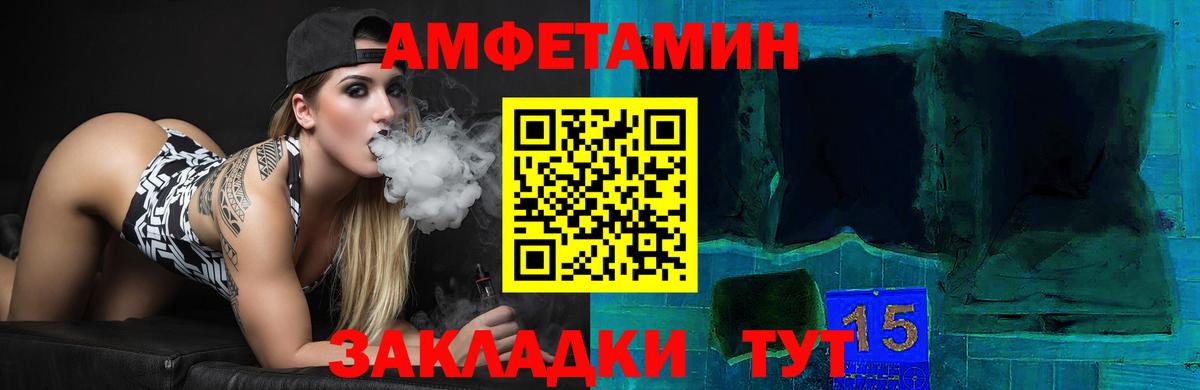 АМФ Premium Нефтеюганск