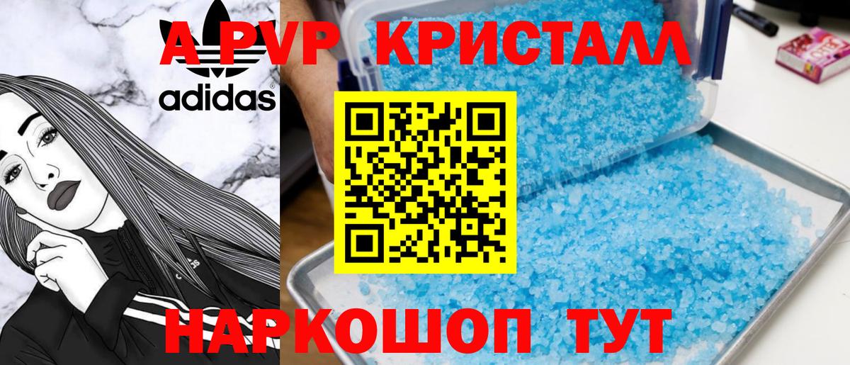 Alfa_PVP СК  Alfa_PVP СК КРИС  Нефтеюганск  Вход с VPN 