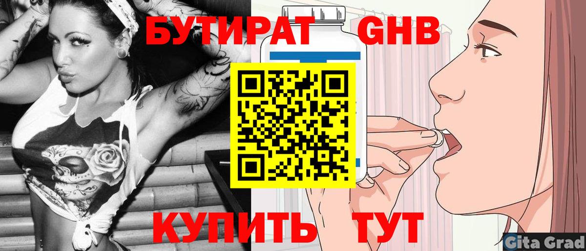ГАШ  ЭКСТАЗИ  Кокаин  МЕФ   Вход с VPN  Лсд 25  Нефтеюганск  МДМА 