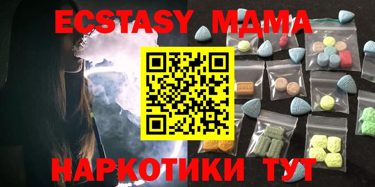 Ecstasy TESLA Нефтеюганск