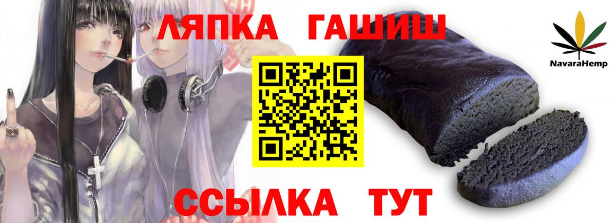 Нефтеюганск  ГАШ hashish  ГАШИШ  Вход с VPN 