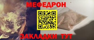 соль курить ск Севастополь