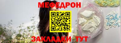 соль курить ск Севастополь