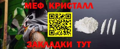 прущая мука Северобайкальск