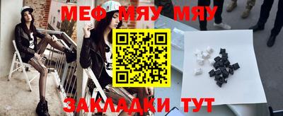 гидра Славгород