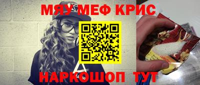 стафф Сланцы