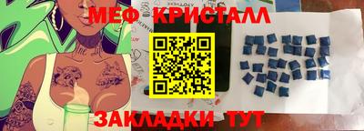 скорость Славянск-на-Кубани