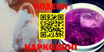 гидра Славгород