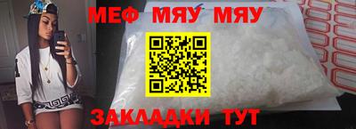 прущая мука Северобайкальск