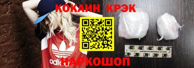 скорость Славянск-на-Кубани