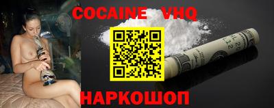 стафф Сланцы
