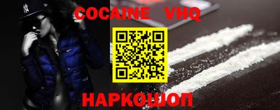 прущая мука Северобайкальск