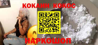 стафф Сланцы