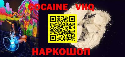 гидра Славгород