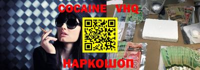 гидра Славгород