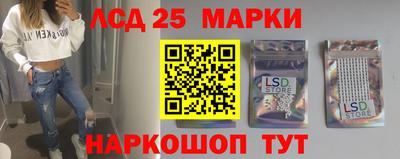 гидра Славгород