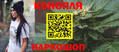 стафф Сланцы