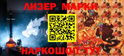 стафф Сланцы