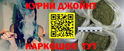 соль курить ск Севастополь