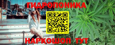 соль курить ск Севастополь