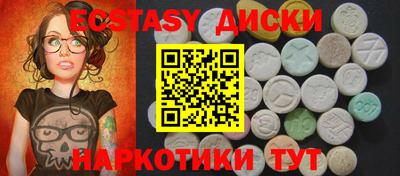 гидра Славгород