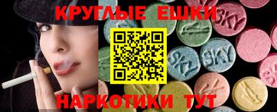 стафф Сланцы