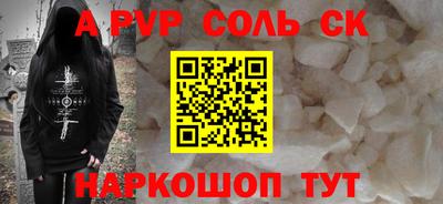 прущая мука Северобайкальск