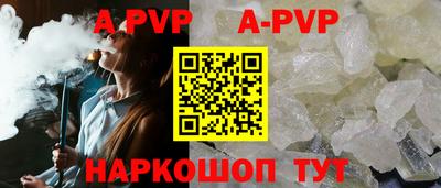 прущая мука Северобайкальск