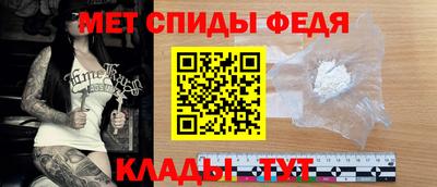 гидра Славгород