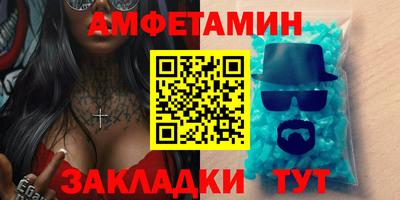 стафф Сланцы