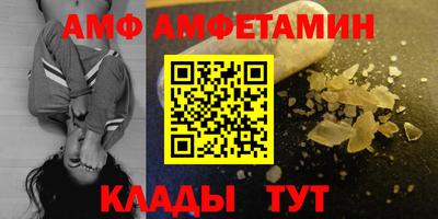 гидра Славгород