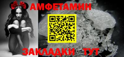 прущая мука Северобайкальск