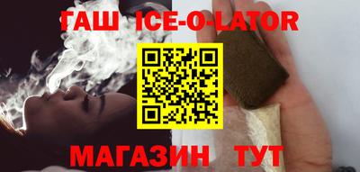 стафф Сланцы