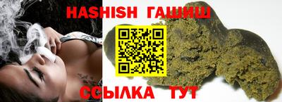 стафф Сланцы
