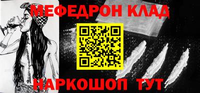 соль курить ск Севастополь