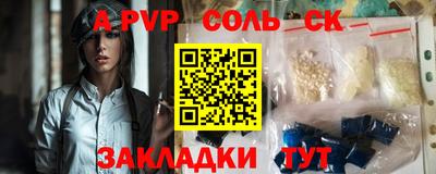 кокаин премиум Свободный