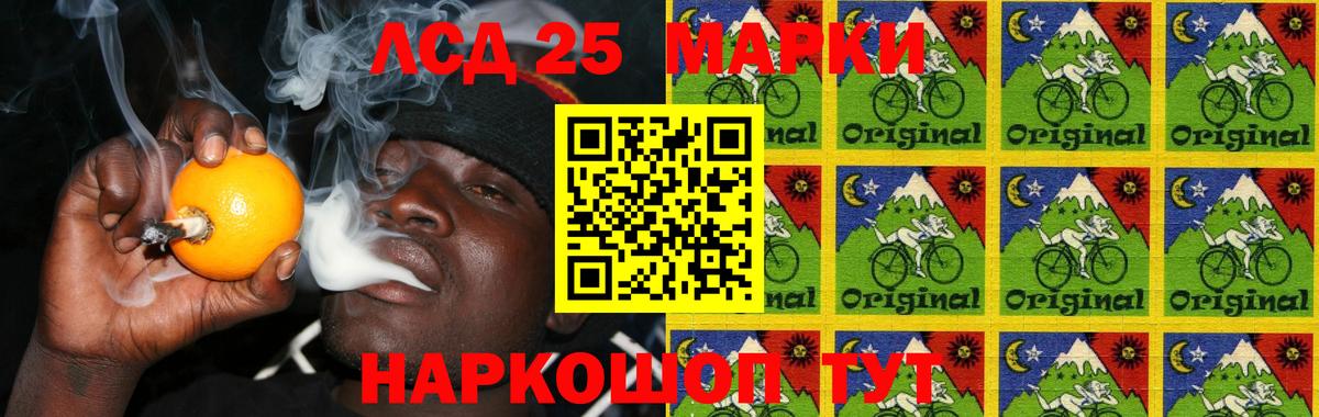 blacksprut зеркало  LSD-25 экстази кислота  Вход с VPN  Нефтеюганск  LSD-25 экстази кислота 
