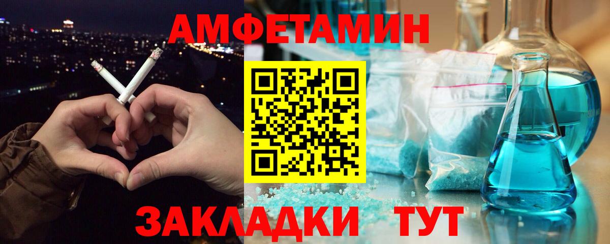 МЕТАМФЕТАМИН кристалл Нефтеюганск