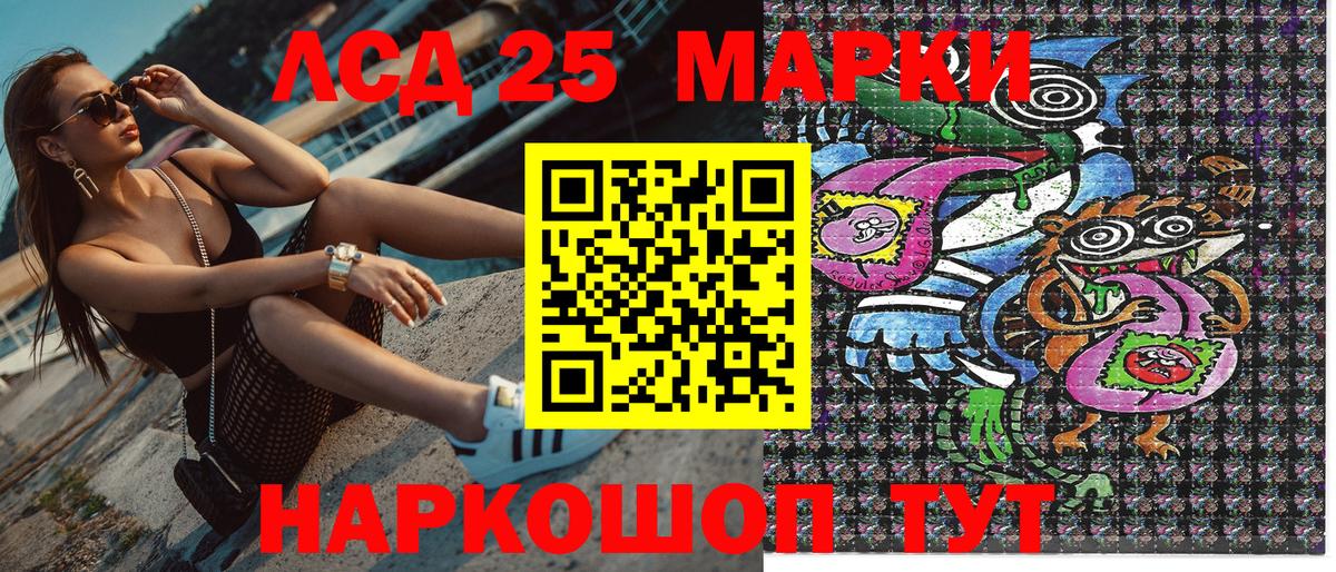закладки  Вход с VPN  Марки NBOMe  Нефтеюганск  Марки 25I-NBOMe 1,8мг 