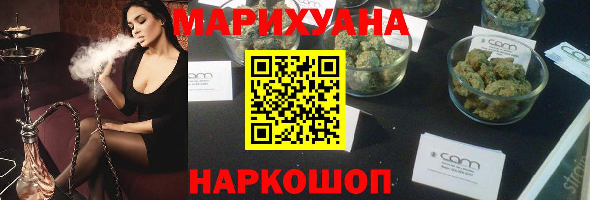 Каннабис гибрид  Каннабис Bruce Banner  Нефтеюганск  Вход с VPN 